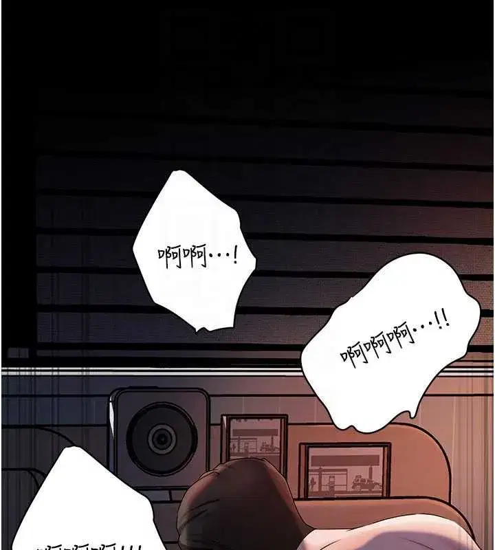 第71話-好想被你任意侵犯