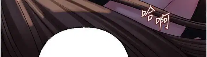 第71話-好想被你任意侵犯