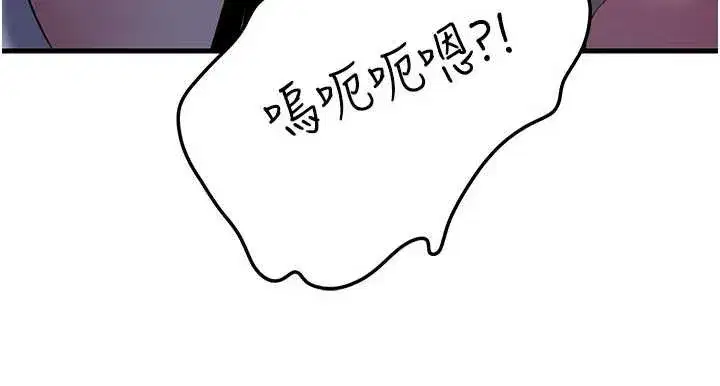 第71話-好想被你任意侵犯