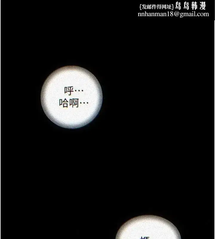 第72話-妳被幹的樣子讓我好性奮