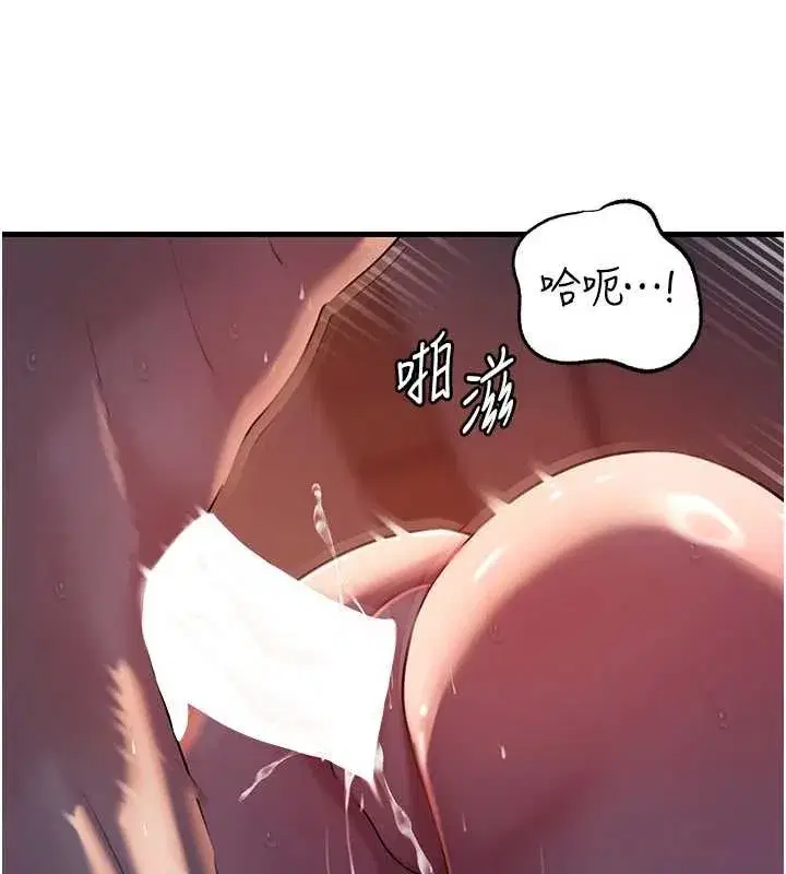 第72話-妳被幹的樣子讓我好性奮