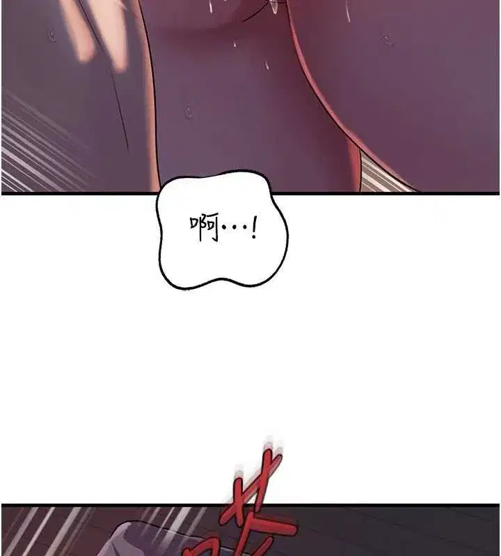 第72話-妳被幹的樣子讓我好性奮