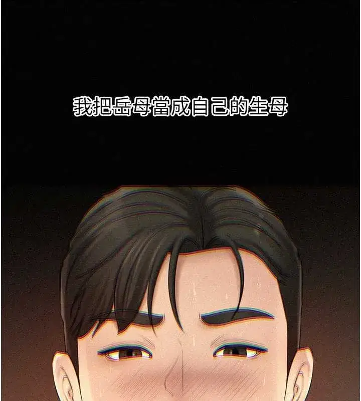 第72話-妳被幹的樣子讓我好性奮