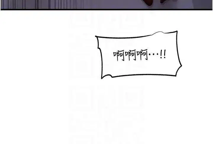 第72話-妳被幹的樣子讓我好性奮