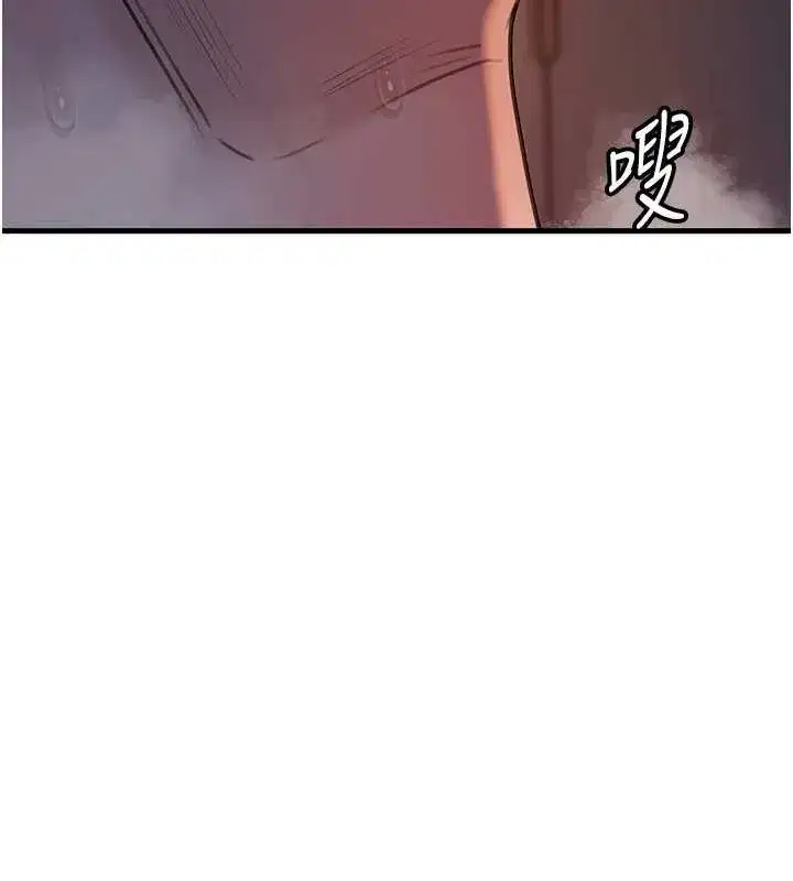 第72話-妳被幹的樣子讓我好性奮