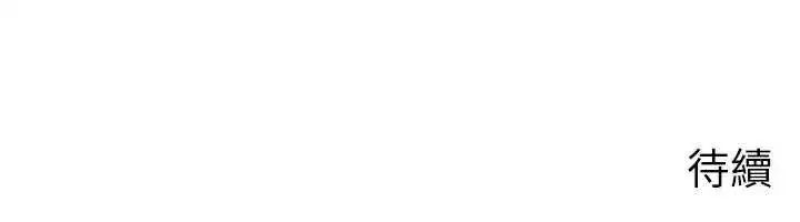 第72話-妳被幹的樣子讓我好性奮