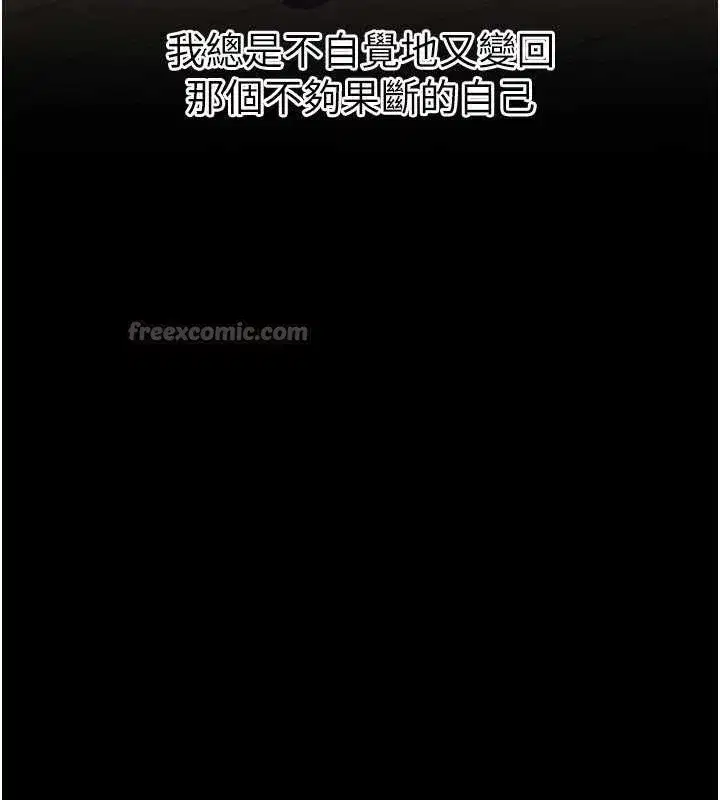 第72話-妳被幹的樣子讓我好性奮