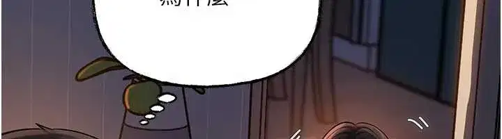 第72話-妳被幹的樣子讓我好性奮