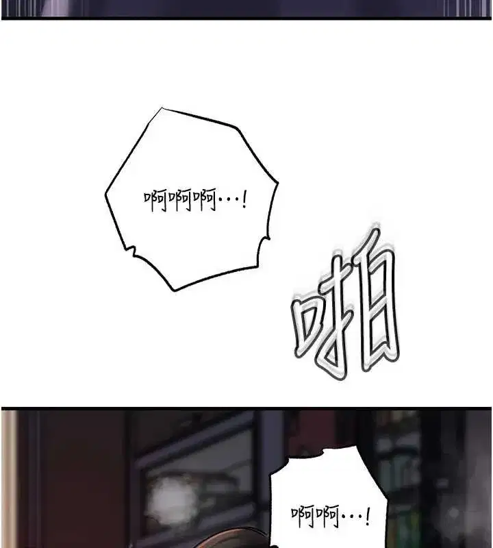 第72話-妳被幹的樣子讓我好性奮