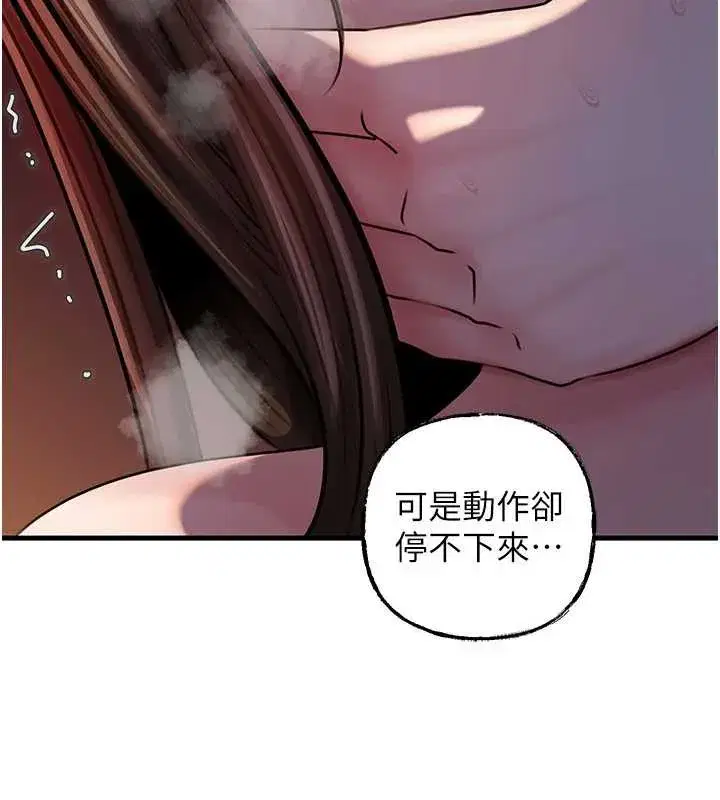 第72話-妳被幹的樣子讓我好性奮