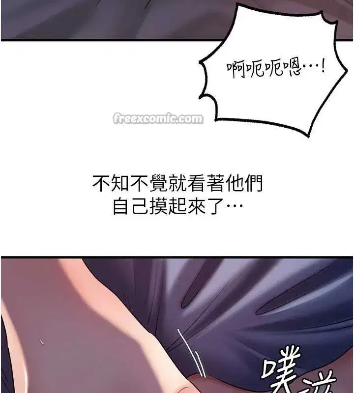 第72話-妳被幹的樣子讓我好性奮