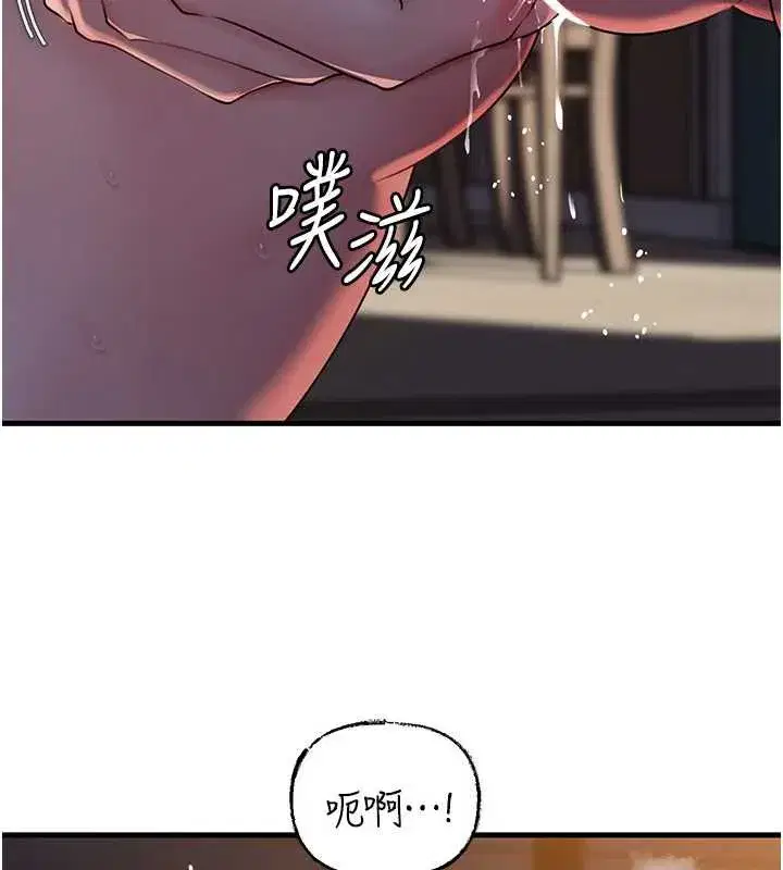 第72話-妳被幹的樣子讓我好性奮