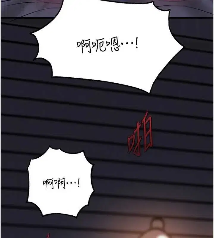 第72話-妳被幹的樣子讓我好性奮