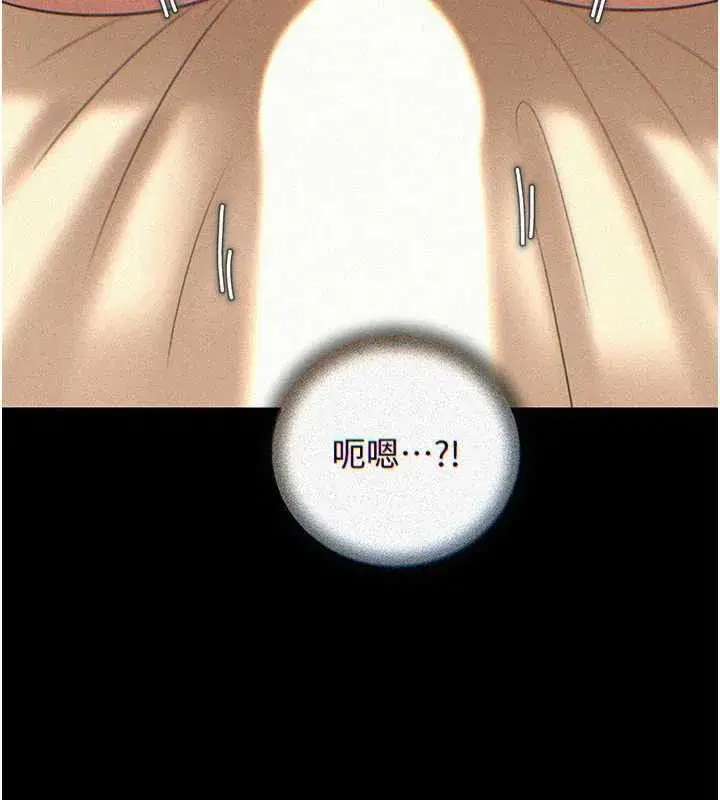 第72話-妳被幹的樣子讓我好性奮