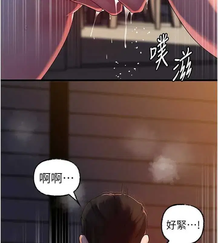 第72話-妳被幹的樣子讓我好性奮