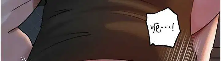 第73話-侵犯丈母娘的身體