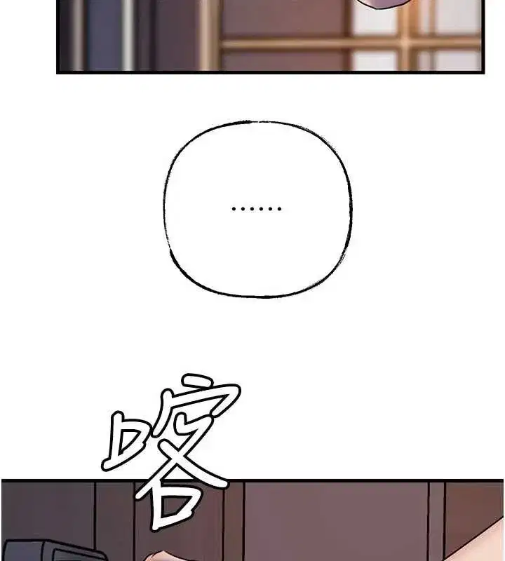 第73話-侵犯丈母娘的身體