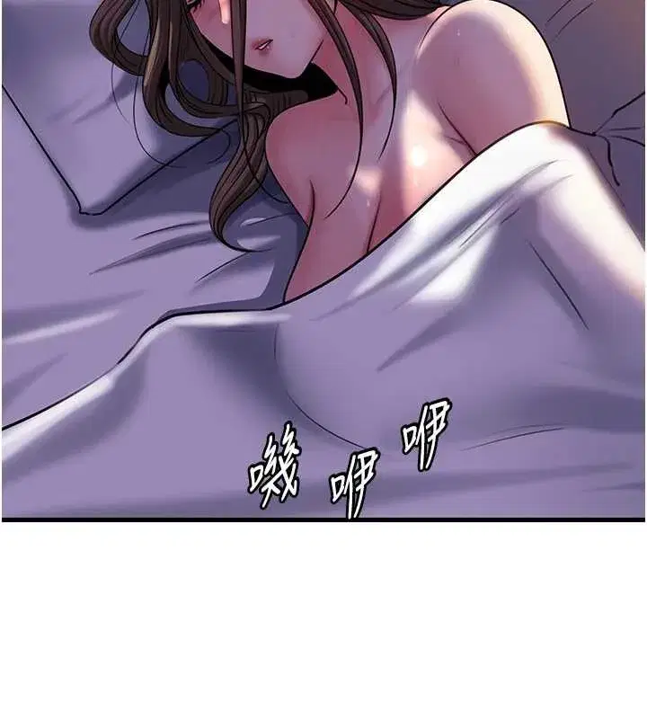 第73話-侵犯丈母娘的身體