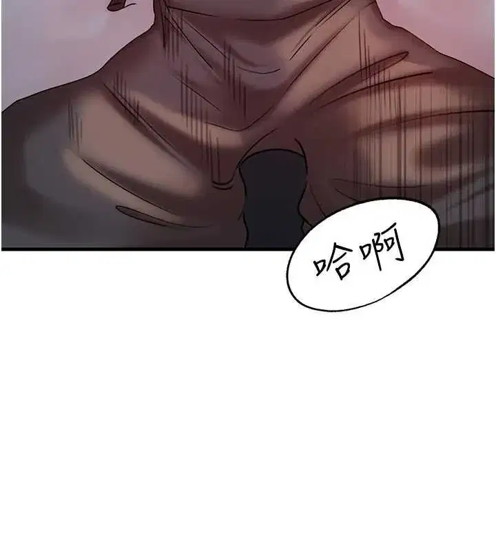 第73話-侵犯丈母娘的身體