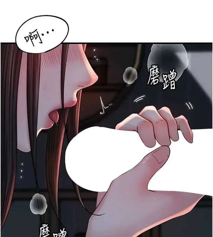 第73話-侵犯丈母娘的身體