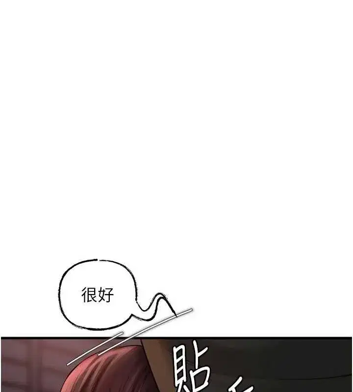 第73話-侵犯丈母娘的身體