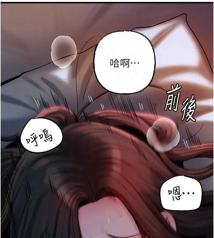 第73話-侵犯丈母娘的身體