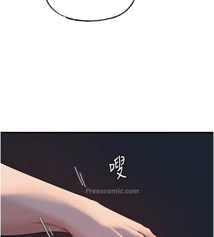 第73話-侵犯丈母娘的身體