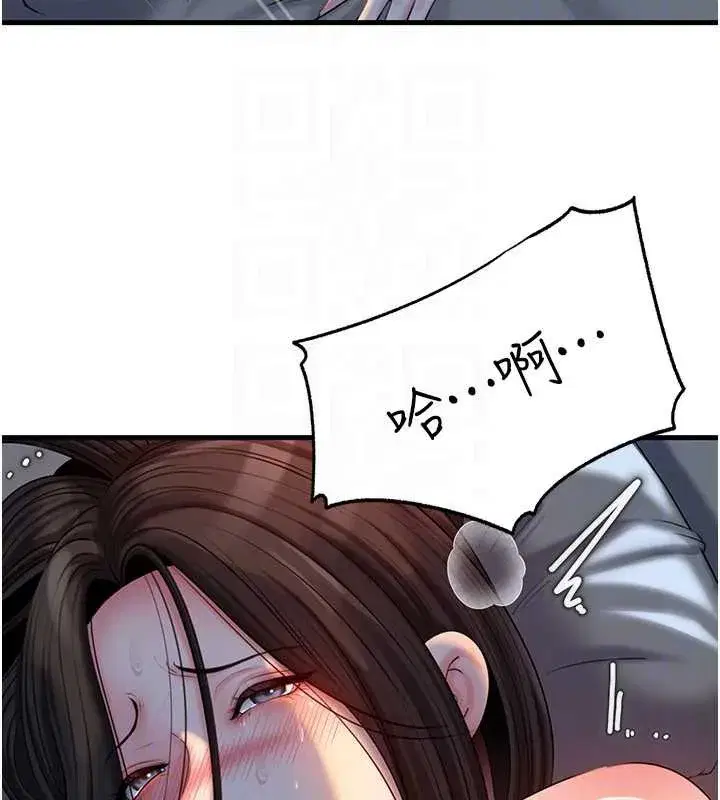 第73話-侵犯丈母娘的身體