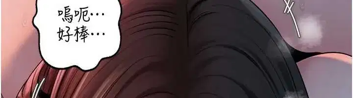 第74話-像上我女兒一樣用力上我