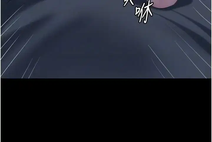 第74話-像上我女兒一樣用力上我