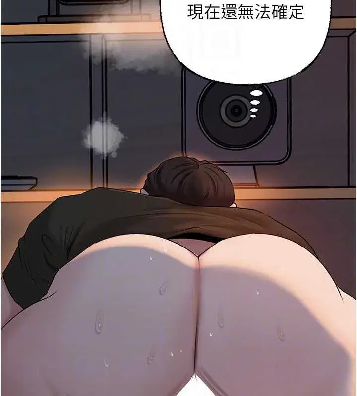 第74話-像上我女兒一樣用力上我