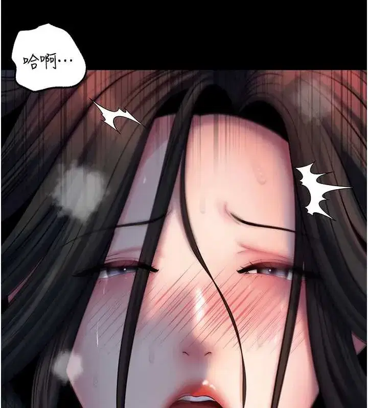 第74話-像上我女兒一樣用力上我