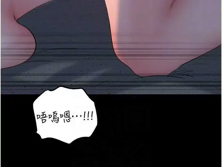 第74話-像上我女兒一樣用力上我