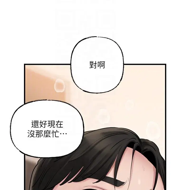 第75話-幫講電話的女婿口交
