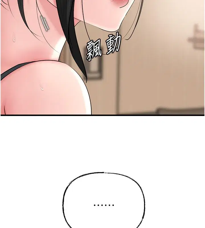 第75話-幫講電話的女婿口交