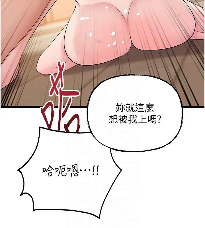 第75話-幫講電話的女婿口交