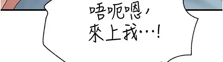 第75話-幫講電話的女婿口交