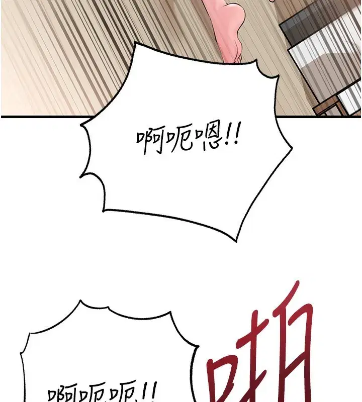 第75話-幫講電話的女婿口交