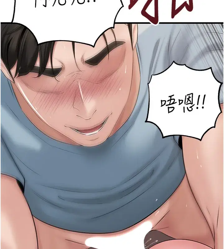 第75話-幫講電話的女婿口交