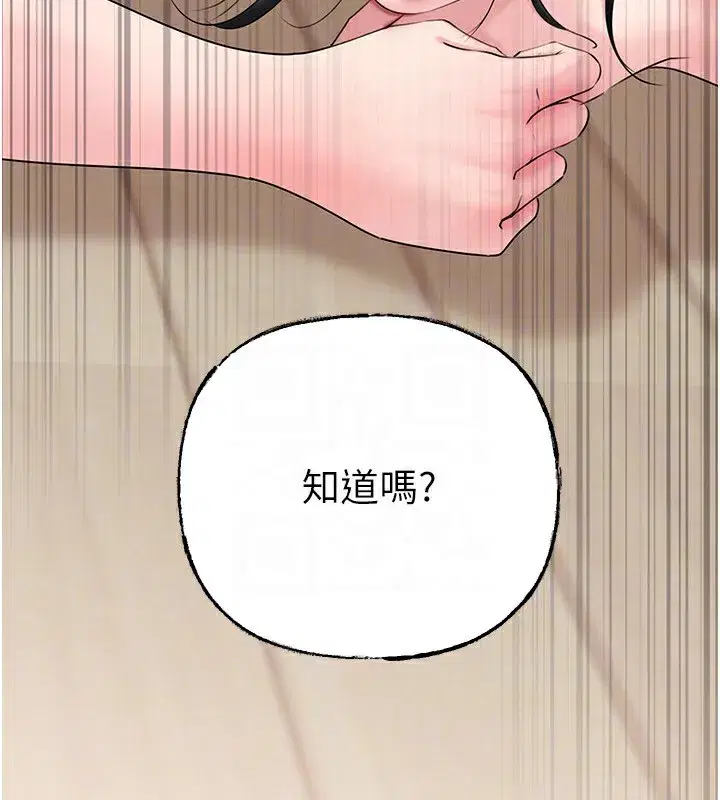 第75話-幫講電話的女婿口交