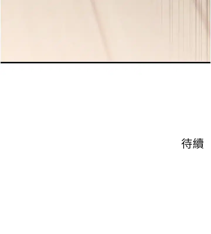 第75話-幫講電話的女婿口交