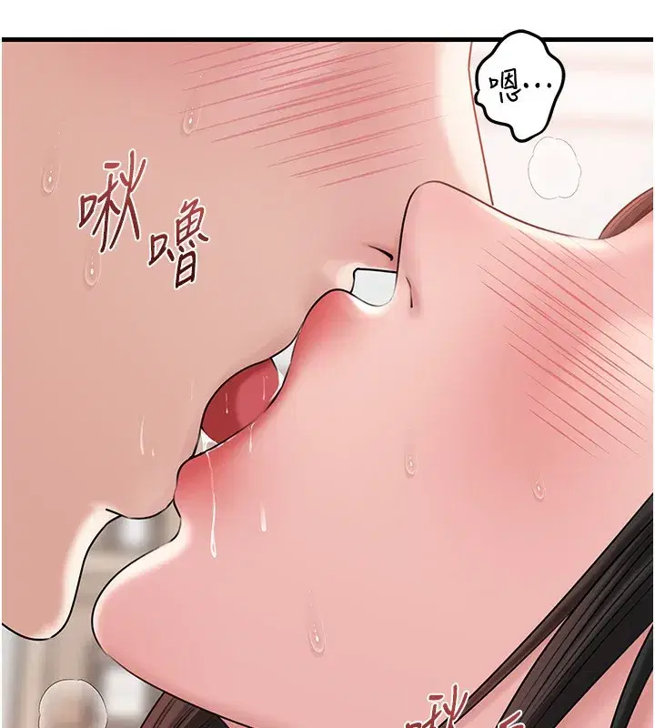 第75話-幫講電話的女婿口交