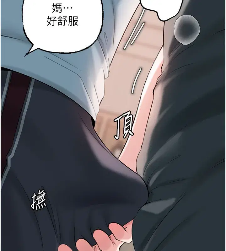 第75話-幫講電話的女婿口交