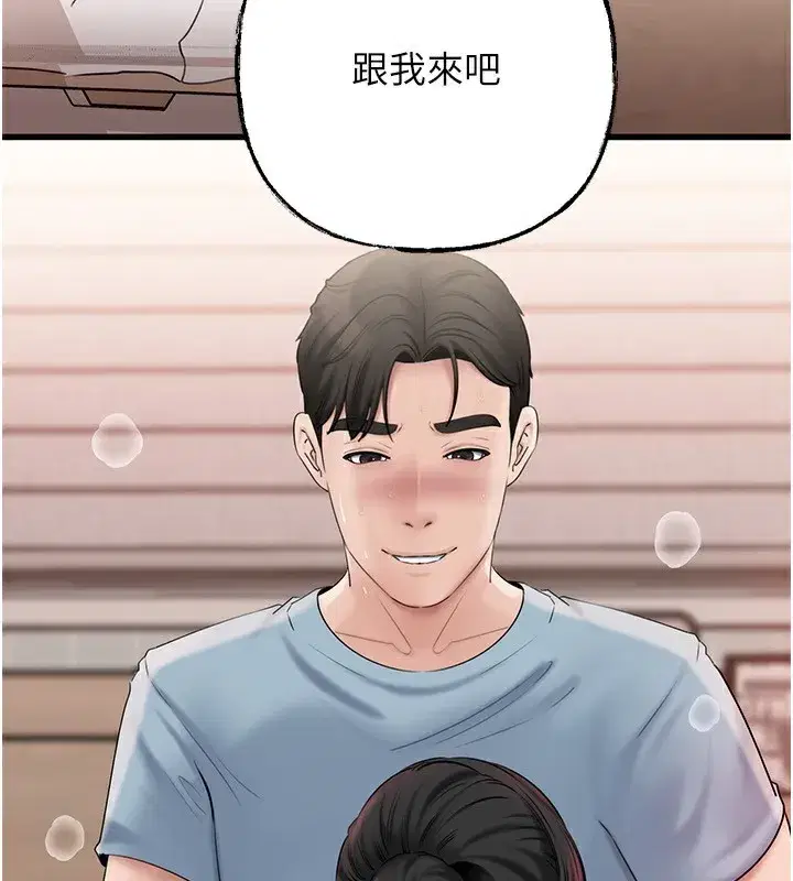 第75話-幫講電話的女婿口交