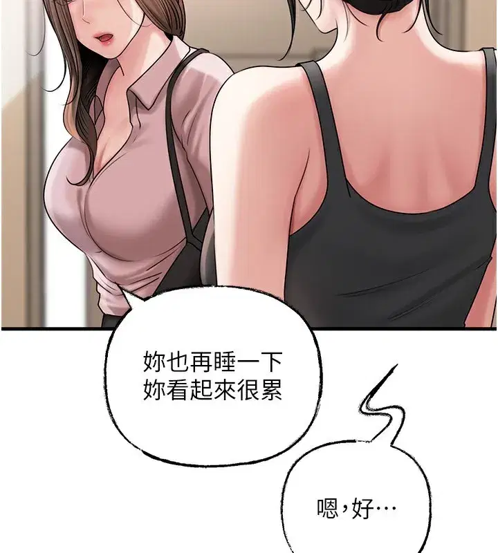 第75話-幫講電話的女婿口交