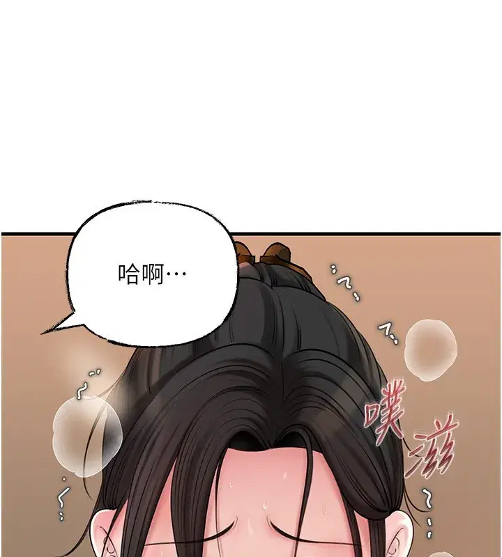 第75話-幫講電話的女婿口交
