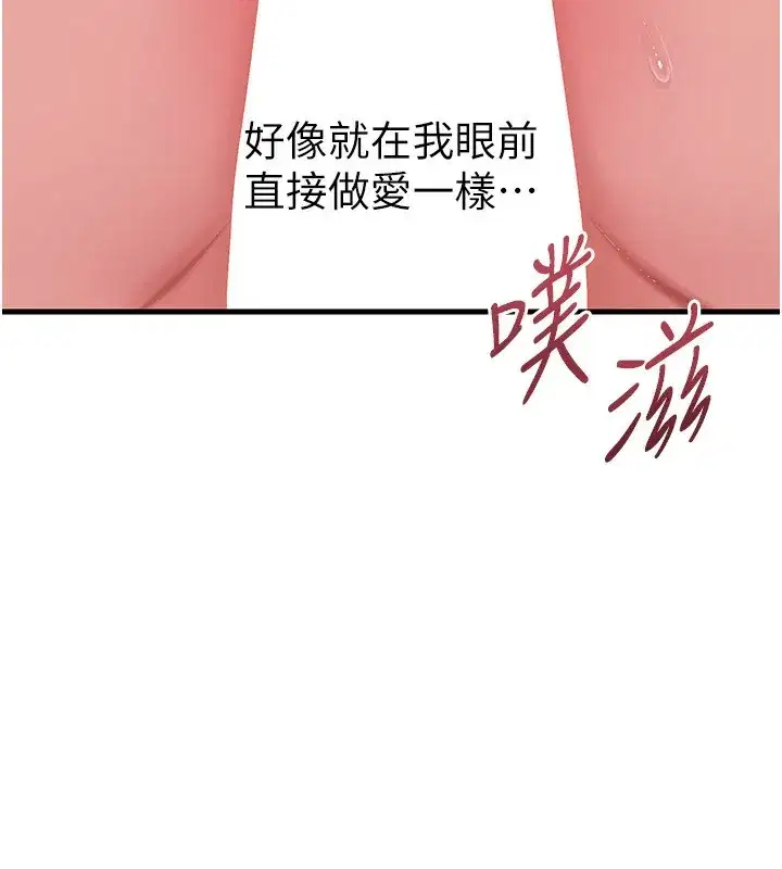 第75話-幫講電話的女婿口交