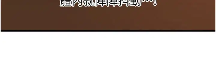 第75話-幫講電話的女婿口交