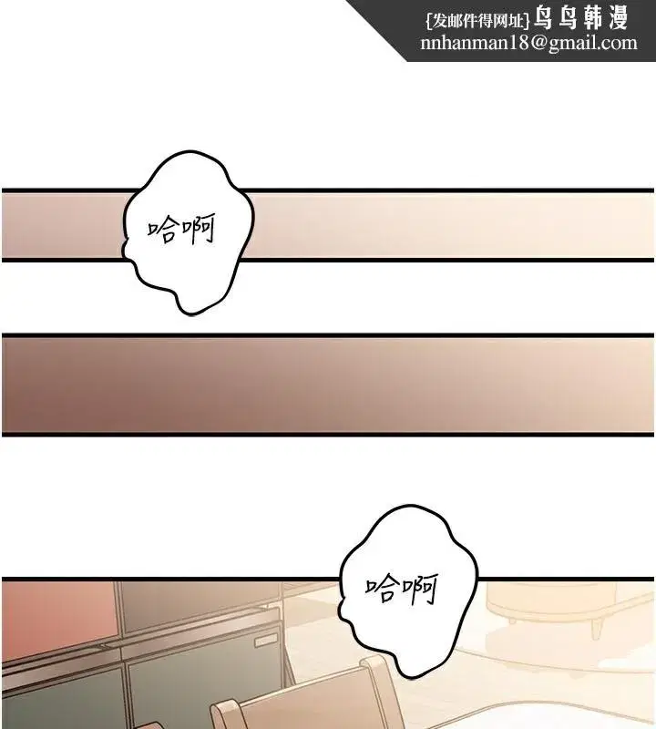 第75話-幫講電話的女婿口交