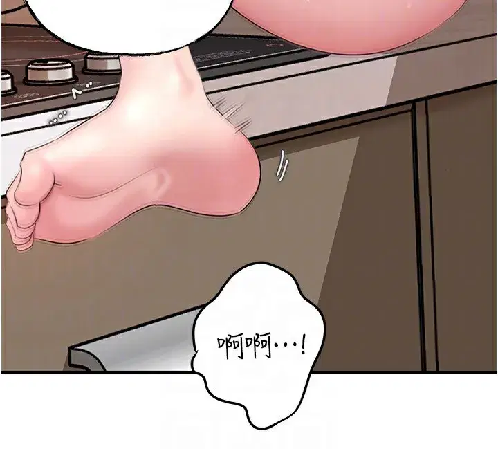 第75話-幫講電話的女婿口交